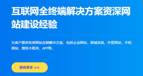 石獅小程序開發(fā)定制
