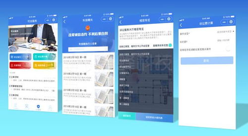 企業(yè)開發(fā)微信小程序的前景和優(yōu)勢