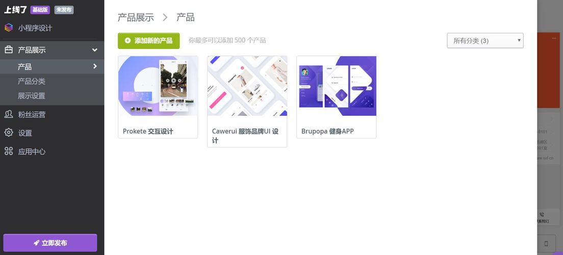 用小程序開發(fā)者工具開發(fā)小程序2種方法科普