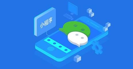上海小程序開發(fā)公司的社會(huì)責(zé)任