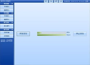 ZOL下載