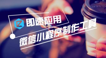 微信小程序開發(fā)工具使用指南