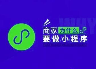 生鮮社區(qū)團購業(yè)務,小程序系統(tǒng)有哪些運營模式
