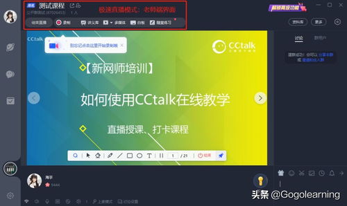 遠程教育app開發(fā) 模仿定制