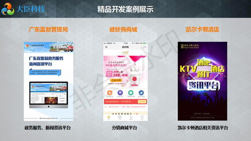 肇慶在線教育小程序開發(fā)公司
