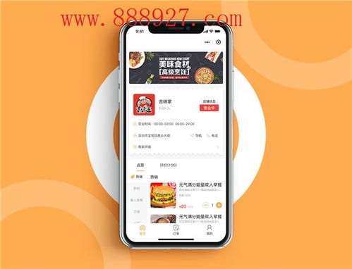 寶安松崗街道外賣小程序開發(fā)高效率