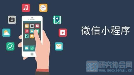 開發(fā)app_開發(fā)小程序