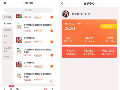 家里開超市,想依靠微信小程序搭建線上商城,在縣城周邊來賣生活用品,生鮮蔬菜之類的,如何實(shí)現(xiàn)