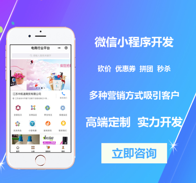 為什么這么多人選擇加盟小程序?