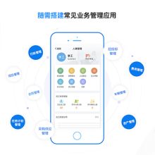  菏澤辦公用品菏澤軟件開發(fā) 主營(yíng) 菏澤辦公用品菏澤辦公