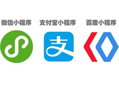 通用小程序開(kāi)發(fā)框架