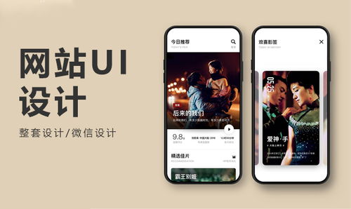 石家莊app開(kāi)發(fā) 石家莊小程序開(kāi)發(fā) 石家莊外包公司 河北專業(yè)的開(kāi)發(fā)公司