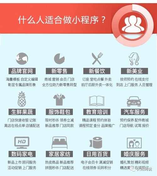 android小程序案例 婚紗攝影小程序開發(fā),婚慶婚禮主持公司小程序案例