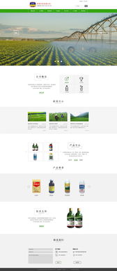 昆明農(nóng)藥昆明網(wǎng)站建設(shè) 云南網(wǎng)站建設(shè) 昆明網(wǎng)絡(luò)公司 云南網(wǎng)絡(luò)公司 昆明app開(kāi)發(fā) 云南小程序開(kāi)發(fā) 集團(tuán)網(wǎng)站建設(shè) 昆明奧遠(yuǎn)科技官方網(wǎng)站 奧遠(yuǎn)科技 智慧教育 智慧電商
