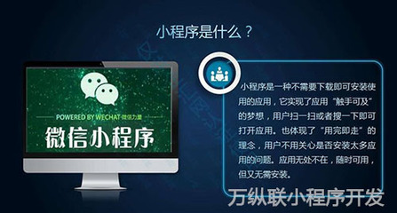 深圳小程序開(kāi)發(fā) | 還在為小程序的銷量苦惱嗎?