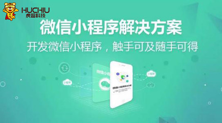 廣州小程序開(kāi)發(fā)|從痛點(diǎn)發(fā)現(xiàn)市場(chǎng):如何用小程序打造農(nóng)產(chǎn)品交易平臺(tái)?