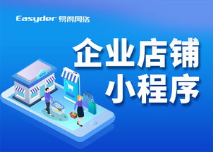 微信小程序具體開(kāi)發(fā)步驟