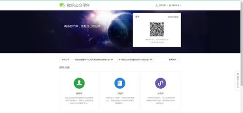 小程序01 微信小程序開(kāi)發(fā)平臺(tái)下載詳解