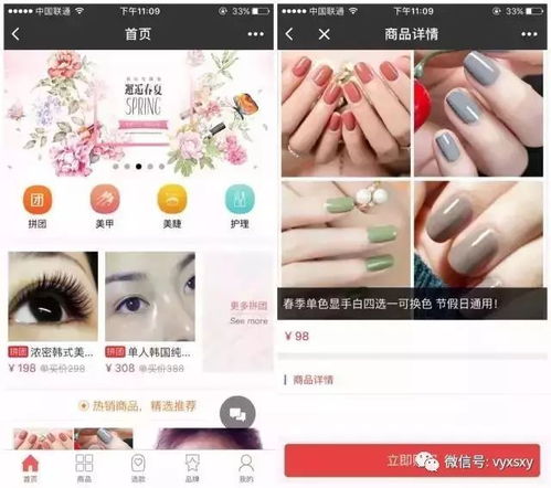 阿里巴巴1688小程序上線,小程序能為商家?guī)砩? />
</a>
<span><a href=