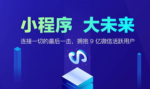 太原做一個(gè)小程序需要花多少錢