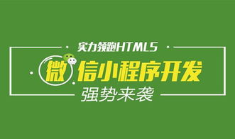 美加諾小程序分享 小程序開發(fā)復(fù)雜嗎 大概需要多少錢