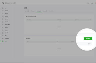 微信小程序開(kāi)放插件功能 開(kāi)發(fā)效率提升門檻降低