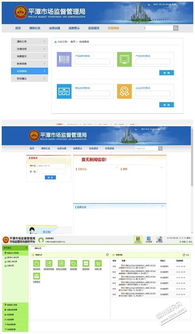 福州辦公軟件企業(yè)oa管理軟件定制開發(fā)