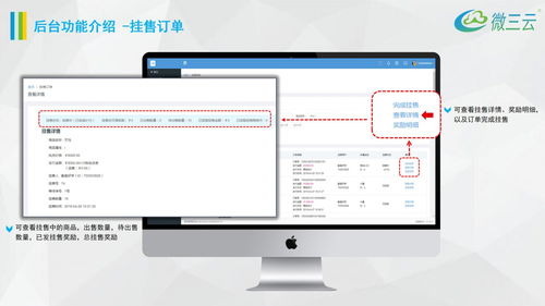 樂(lè)呵商城掛售系統(tǒng)源碼,樂(lè)呵掛售商城oem,樂(lè)呵商城掛售模式定制