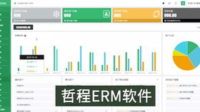 貨運(yùn)公司客戶軟件開(kāi)發(fā)定制成品功能分析 crm系統(tǒng)案例展示
