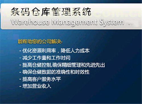 智能出入庫(kù)管理軟件系統(tǒng)定制功能開(kāi)發(fā)技術(shù)及優(yōu)勢(shì)有哪些
