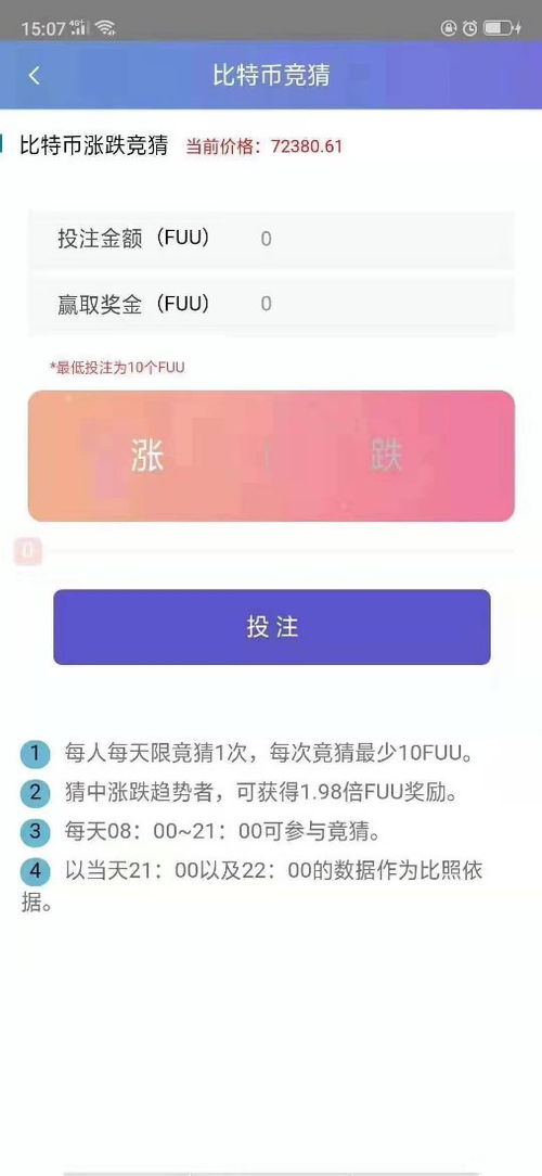 鄭州跑分app系統(tǒng)開發(fā),鄭州跑分系統(tǒng)開發(fā)軟件定制