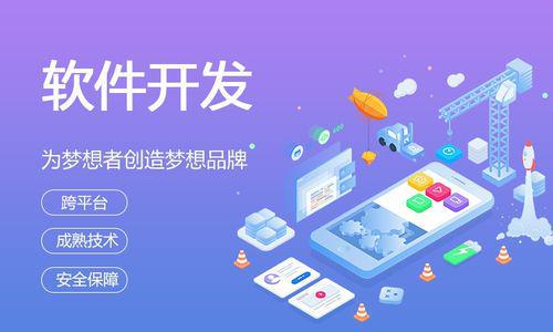 采購管理系統(tǒng)開發(fā) 采購管理平臺軟件定制方案