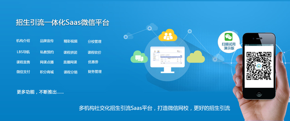 系統(tǒng)平臺定制開發(fā)