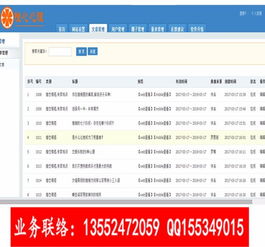 合君云心理健康服務(wù)系統(tǒng),快速定制開(kāi)發(fā)服務(wù)