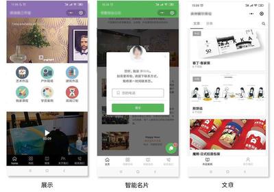 科普:不同平臺(tái)開(kāi)發(fā)一個(gè)小程序多少錢