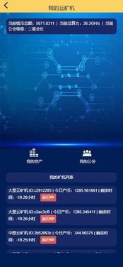 psp礦機(jī)系統(tǒng)可定制開(kāi)發(fā)