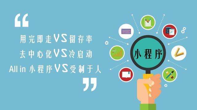 電商企業(yè)開(kāi)發(fā)微信小程序有哪些好處